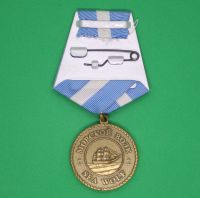 Медаль Морской волк