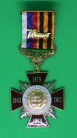 70 лет Белостокской бригаде морской пехоты 
