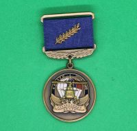 Медаль 32мм Северо-Западный Авиационный поисково-спасательный центр