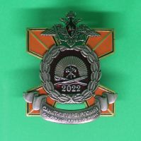 Выпускной знак Санкт-Петербургский кадетский военный корпус 2022